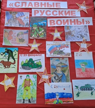 Выставка рисунков &amp;quot;Славные русские воины!&amp;quot;.