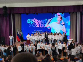 Церемония открытия конкурса социально-значимых проектов «Время 31-х».