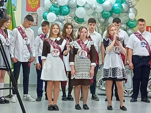 Последний звонок.